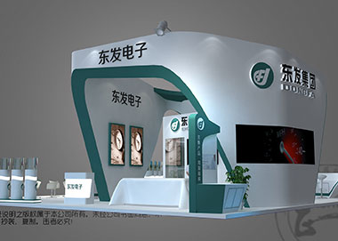 燃气供热展台设计搭建,东发集团展位设计装修