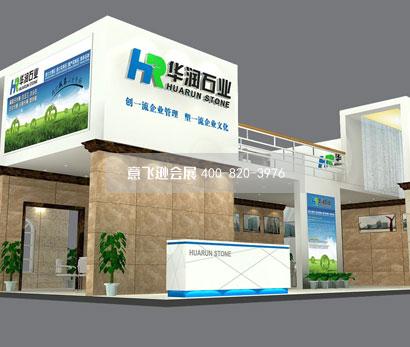 双层展台设计效果图大全 双层展台设计效果图大全