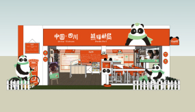 北京集藏文化博览会熊猫邮局展台设计效果图