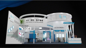 上海医疗器械博览会山东力文双层展台设计效果图