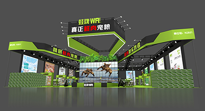 宠物展展会设计搭建,蛙牌展台设计搭建