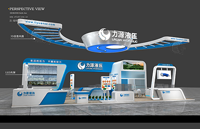 上海国际工程机械展展台设计搭建