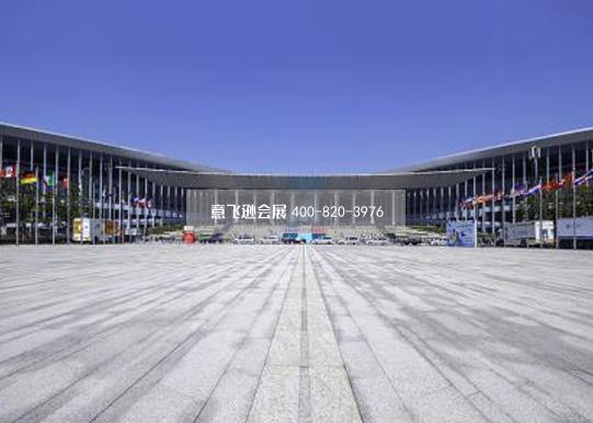 国家会展中心(上海)