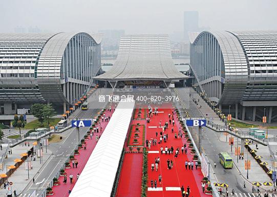 广州琶洲国际会展中心