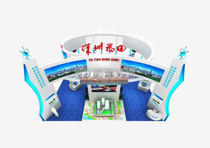 高交会深圳福田政府展台设计效果图