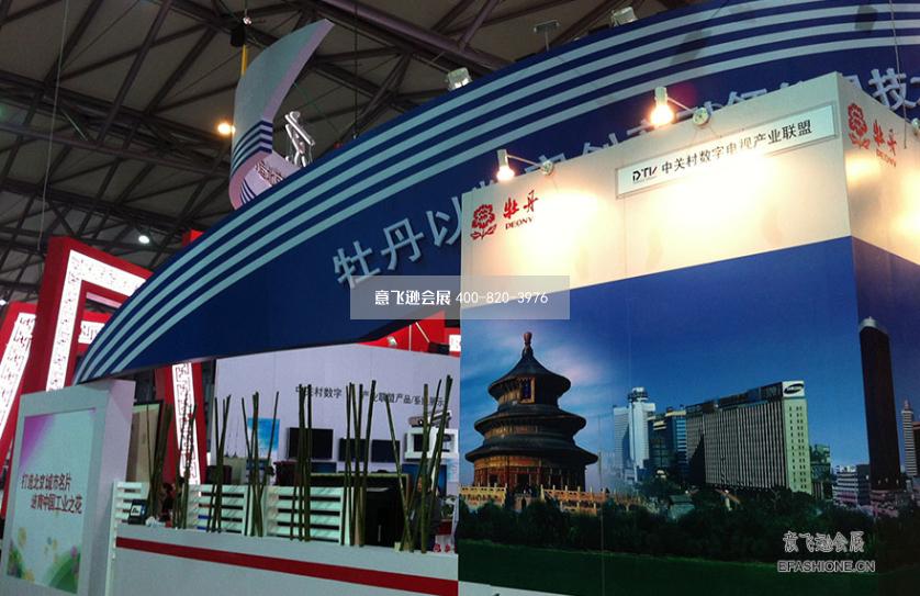 上海工博会展台设计搭建,牡丹电子展位设计搭建