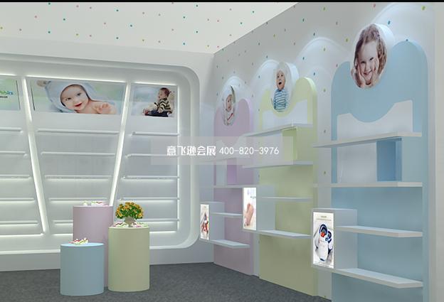 BATA上海孕婴童展展台设计效果图