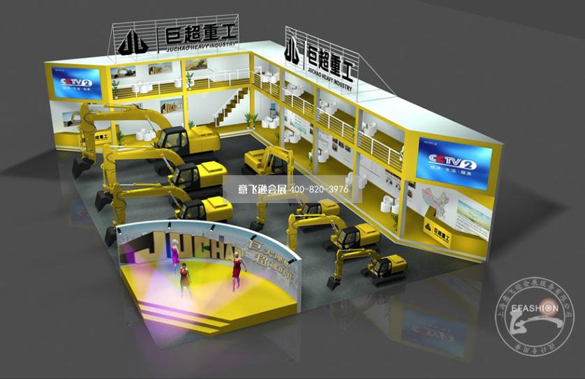 上海宝马展展台设计搭建,巨超重工展台搭建