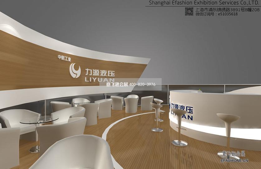 上海机械设备展览设计中航力源PTC展展台设计搭建