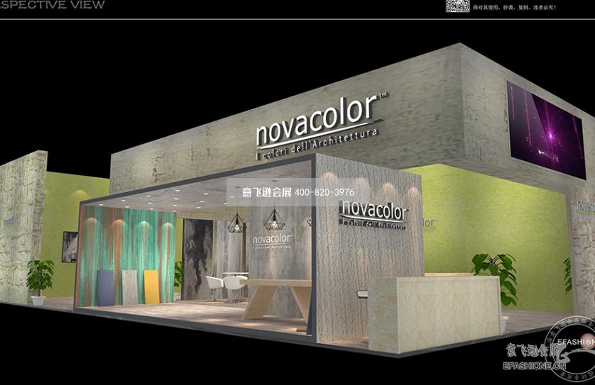 建材涂料展台设计搭建,Novacolor公司展台搭建