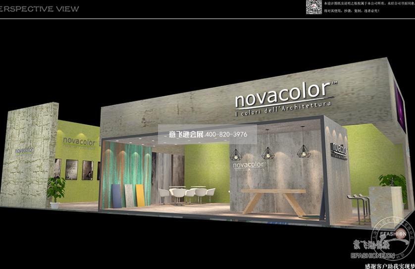 建材涂料展台设计搭建,Novacolor公司展台搭建
