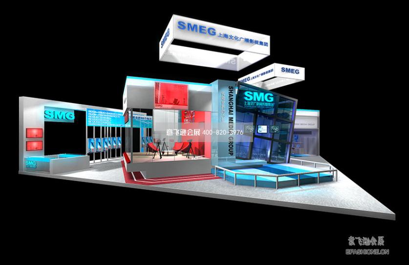 上海国际广告技术设备展SMG展台设计搭建