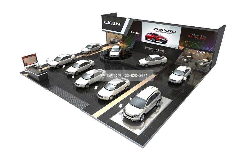汽车展力帆汽车展台设计效果图