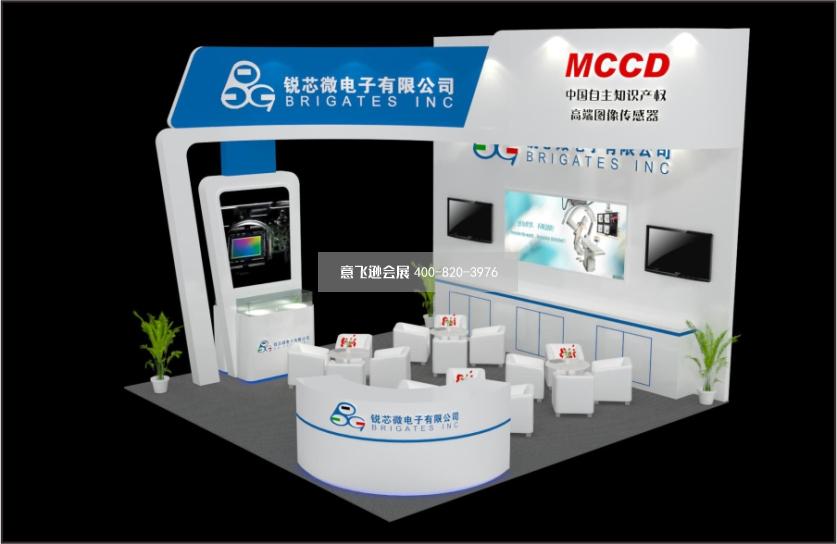 锐芯微电子安防展台设计效果图