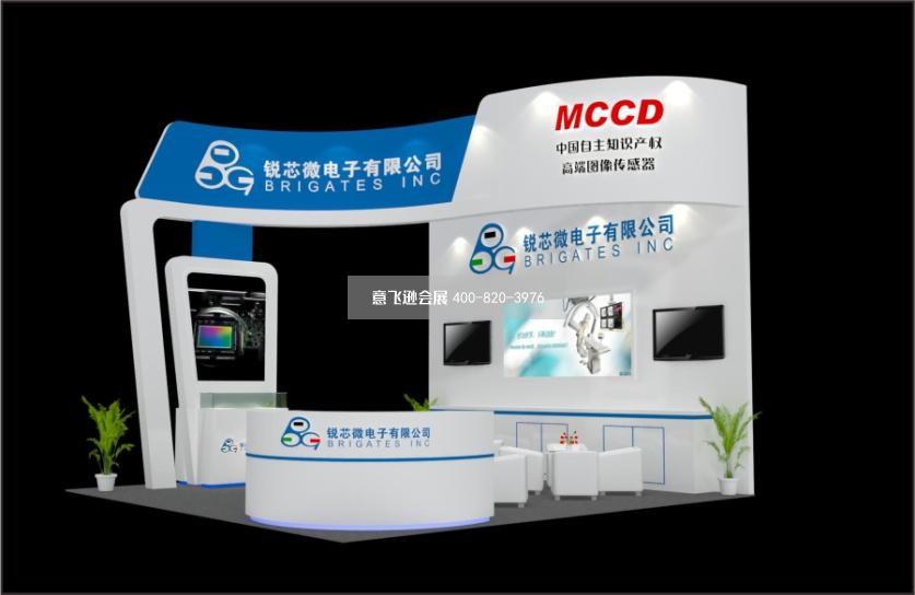 锐芯微电子安防展台设计效果图