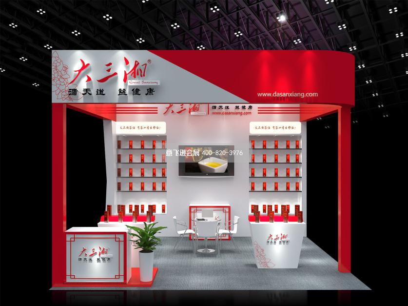深圳国际老龄博览会大三湘36平简约展台设计效果图