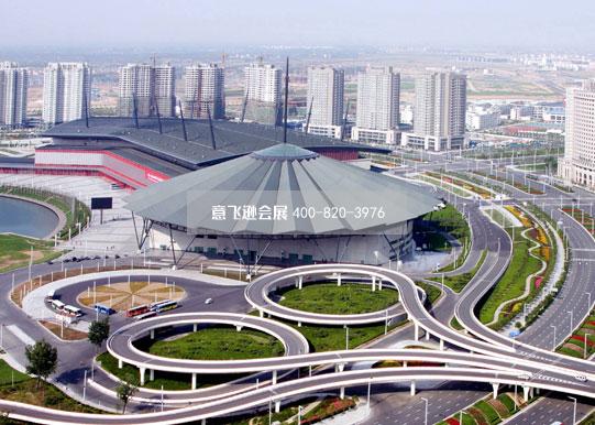 郑州国际会展中心