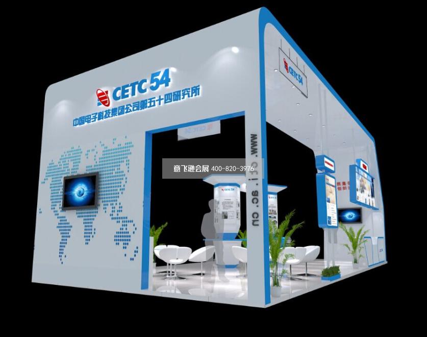 中国电子集团导航电子科技展72平展台设计效果图