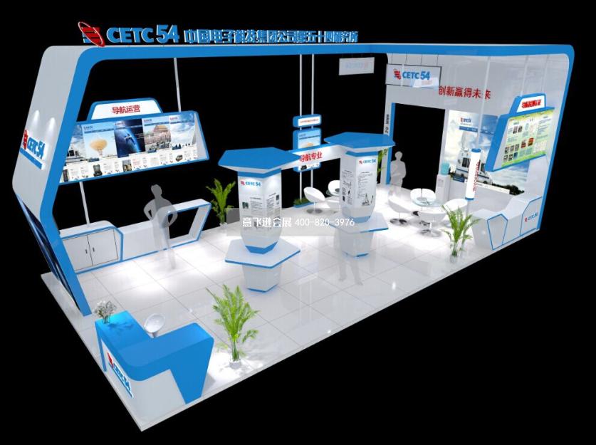 中国电子集团导航电子科技展72平展台设计效果图