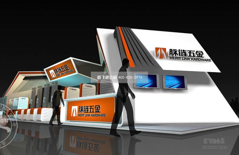 上海五金展台搭建,脉链五金展台设计搭建
