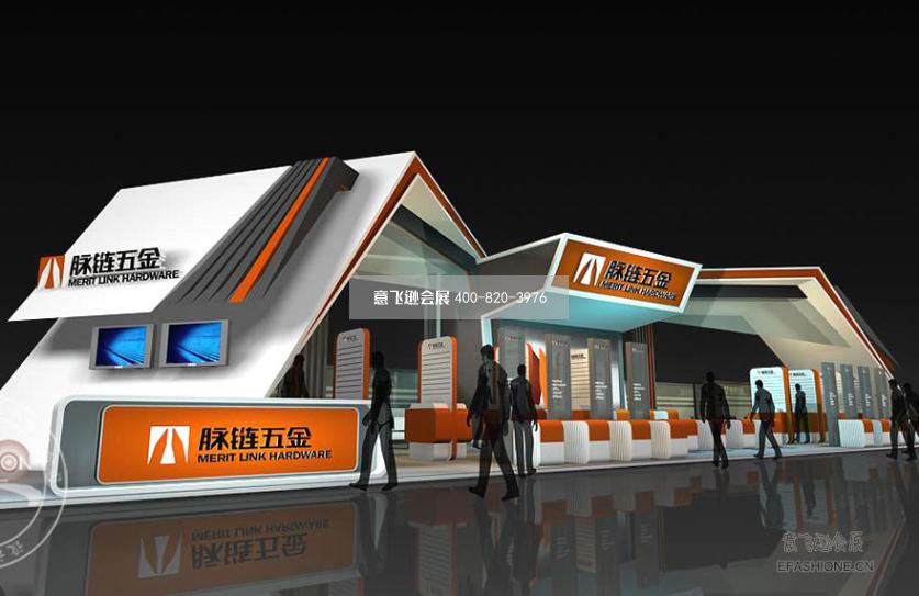 上海五金展台搭建,脉链五金展台设计搭建