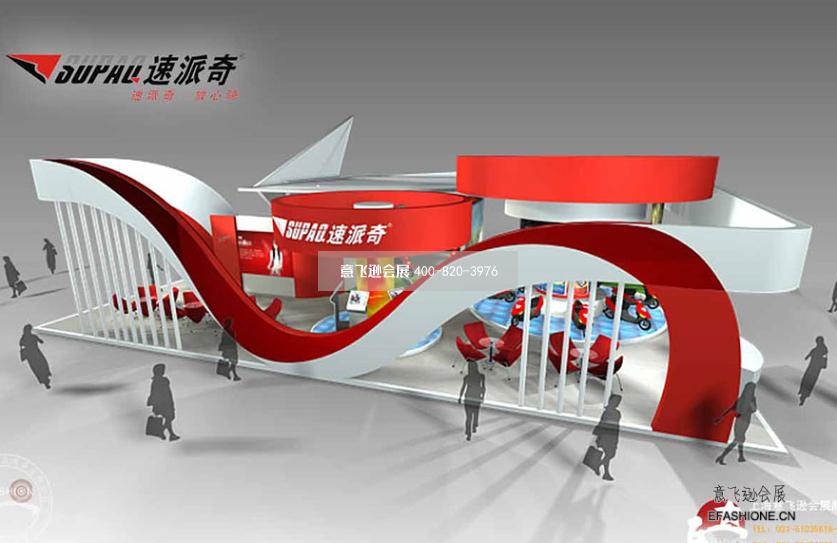 南京电动车展位设计装修,速派奇电动车展台设计