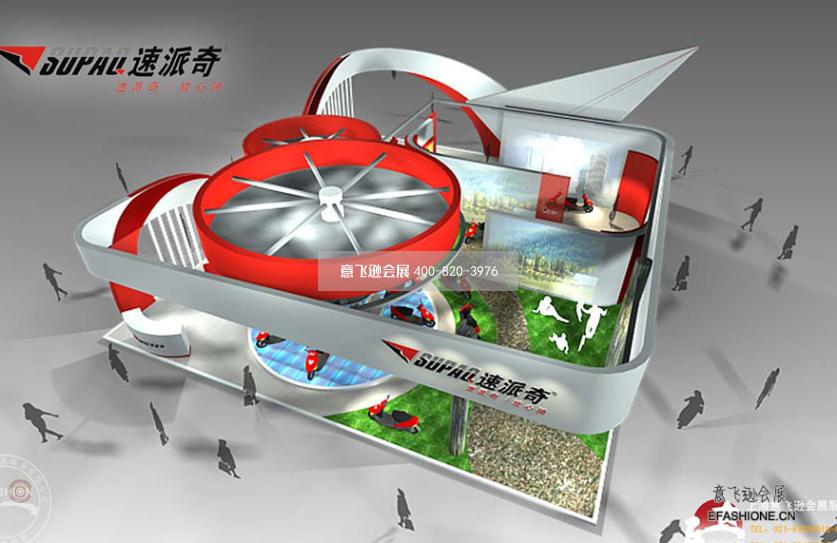 南京电动车展位设计装修,速派奇电动车展台设计