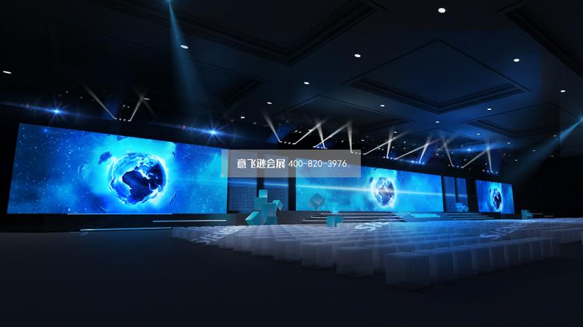 西门子活动会议舞美设计效果图