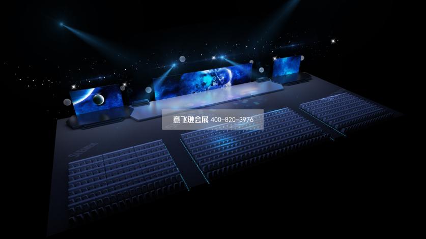 西门子活动会议舞美设计效果图