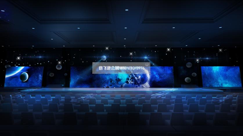 西门子活动会议舞美设计效果图