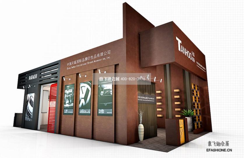 上海汽配展天狐国际展台设计搭建,展位设计装修