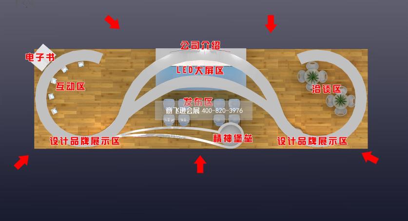 地产展会中部大观展台设计效果图