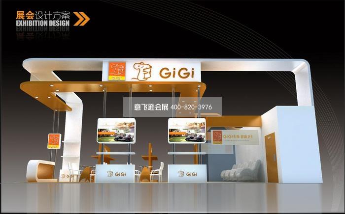 GIGI汽车用品展台设计效果图