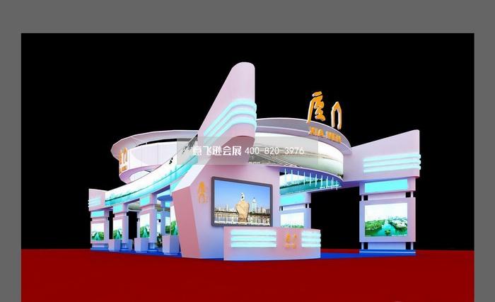 海峡项目交易会厦门政府展台设计效果图