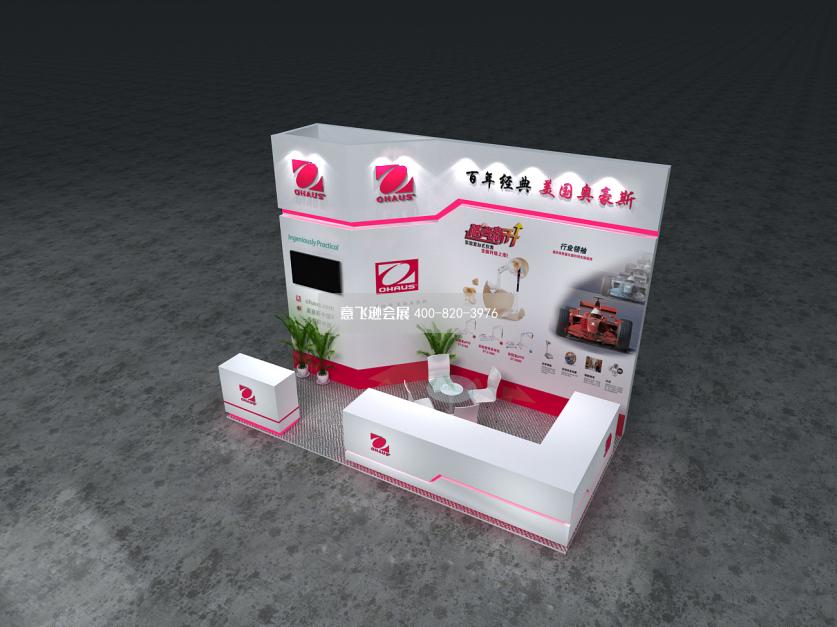 奥豪斯食品焙烤展18平展台设计效果图,小面积展台设计