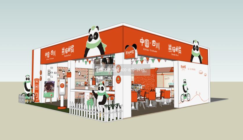 北京集藏文化博览会熊猫邮局展台设计效果图