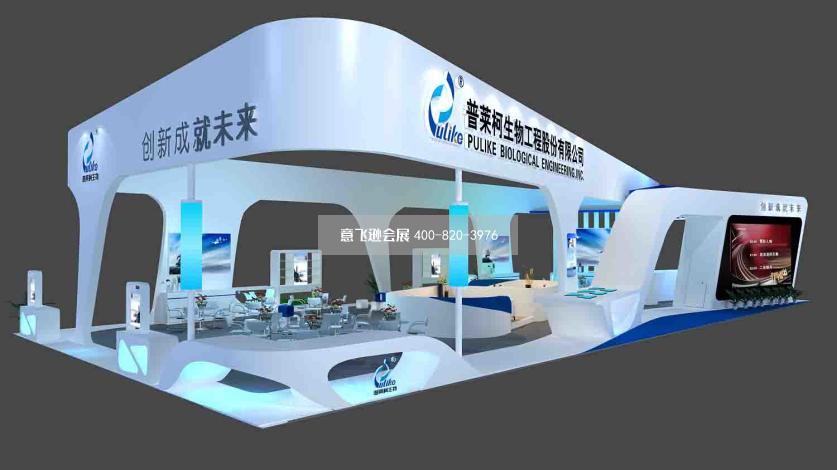 医药生物技术公司展台设计效果图