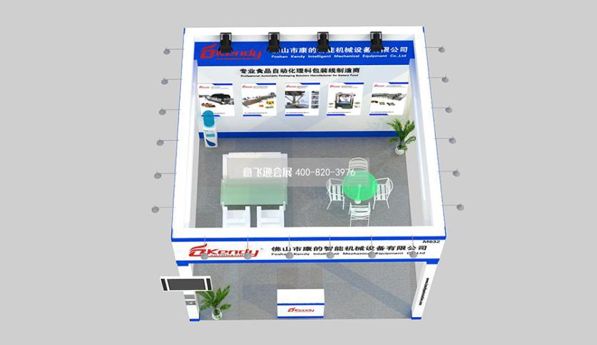 佛山康的智能机械设备36平展台设计效果图