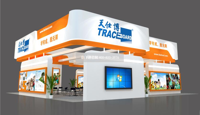 天仕博福州教育装备展台设计效果图