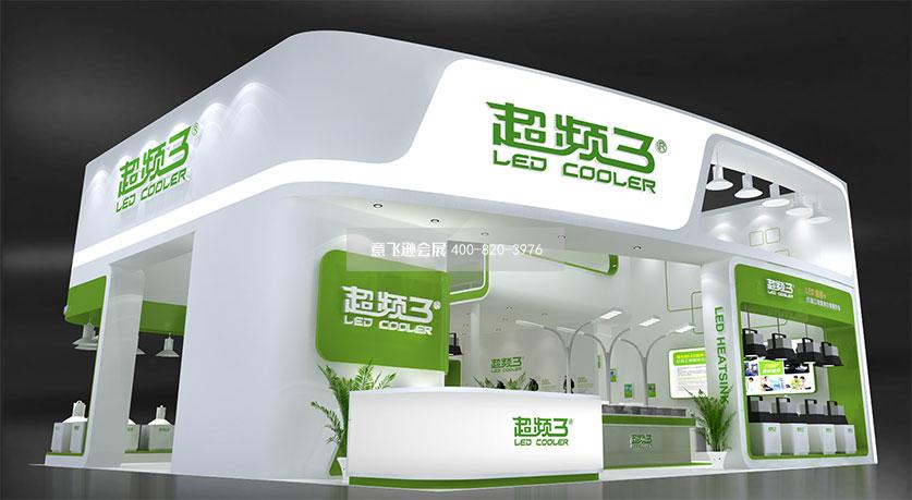 超频三广州光亚照明展台设计效果图