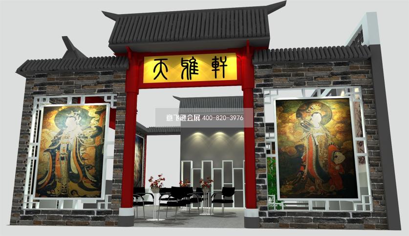 佛事展中国风展台设计效果图