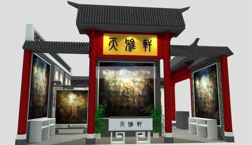 佛事展中国风展台设计效果图