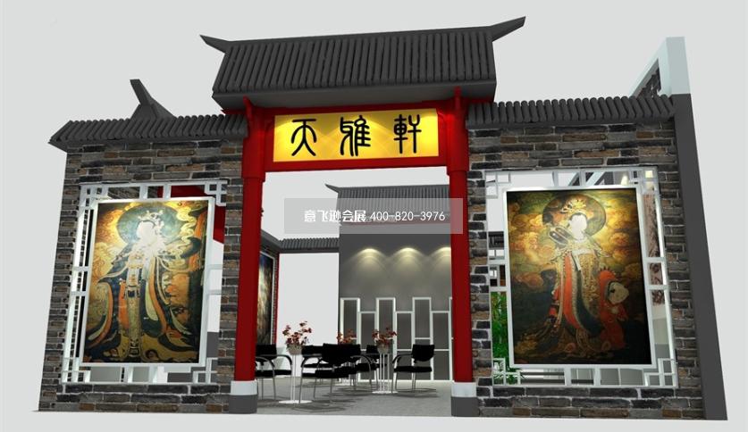 佛事展中国风展台设计效果图