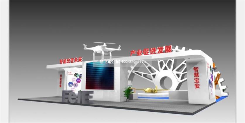深圳电子装备展主场展台设计效果图