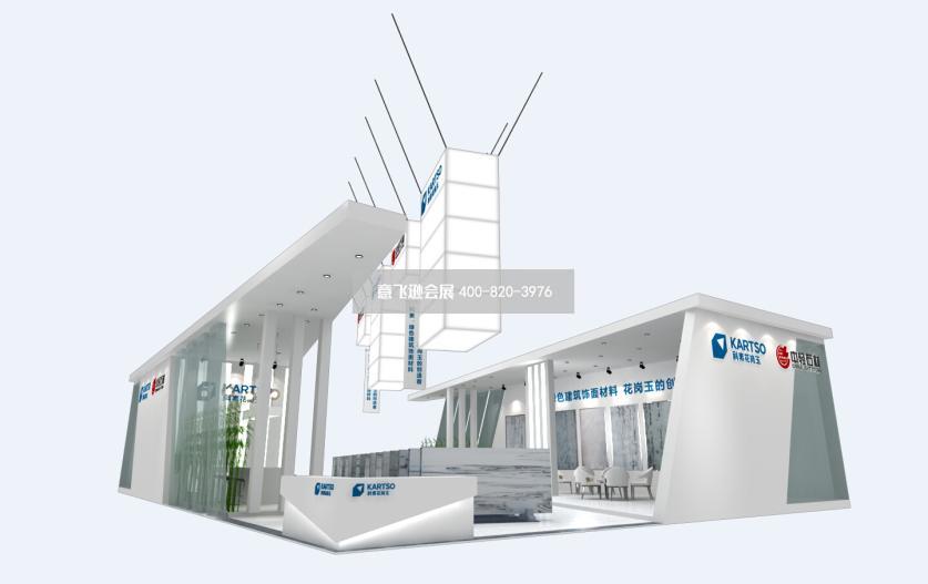 新力达建筑材料石材展台设计效果图,大型展台设计效果图