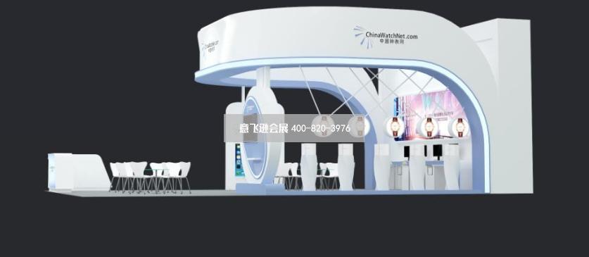 中国钟表网钟表展台设计效果图