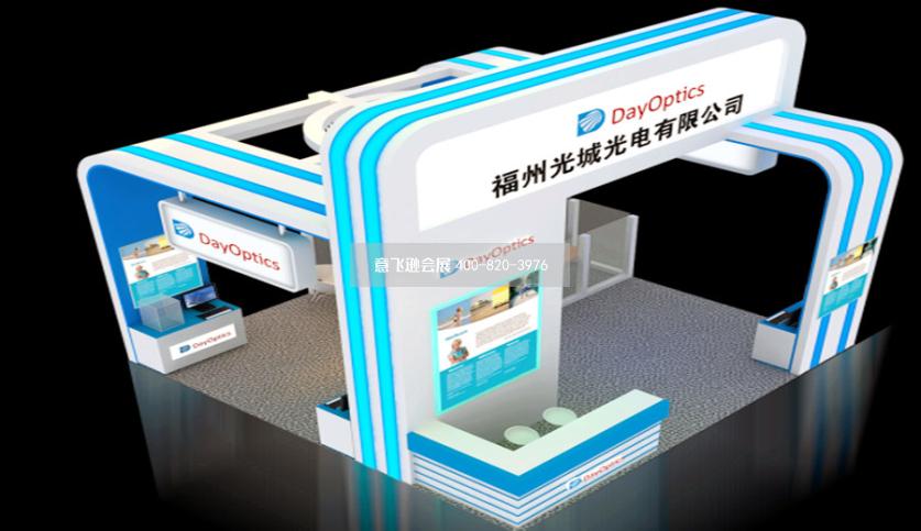 福州光城光电光博会展台设计效果图,小面积展台设计效果图