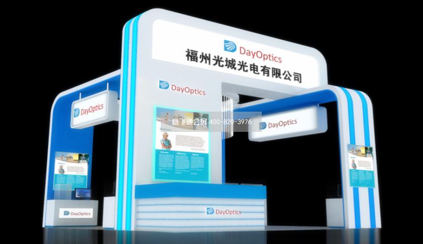 福州光城光电光博会展台设计效果图,小面积展台设计效果图