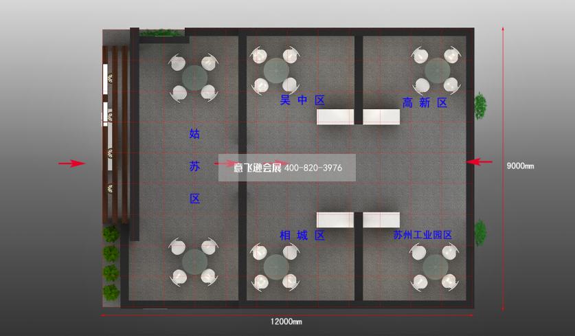 中国风展台设计效果图,苏州政府展台设计效果图