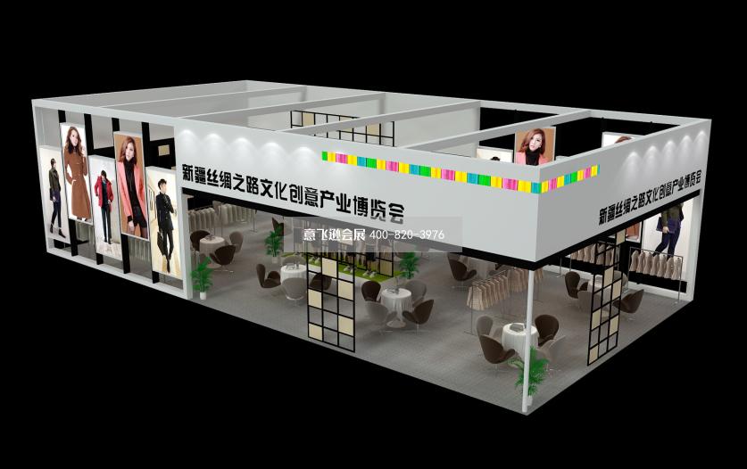 新疆丝绸之路文化创意产业博览会展台设计效果图
